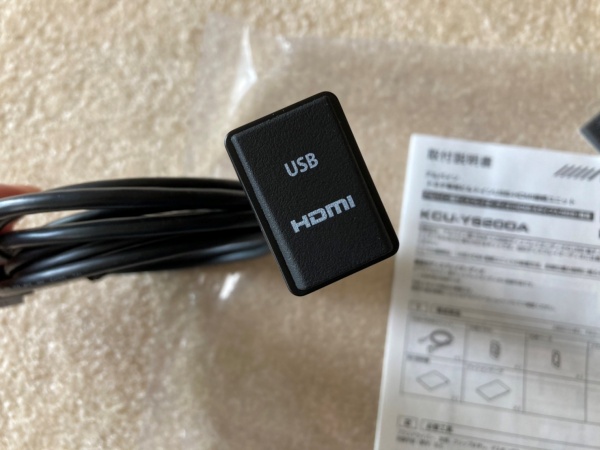 アルパイン　DA専用　ビルトインUSB/HDMI接続ユニット
